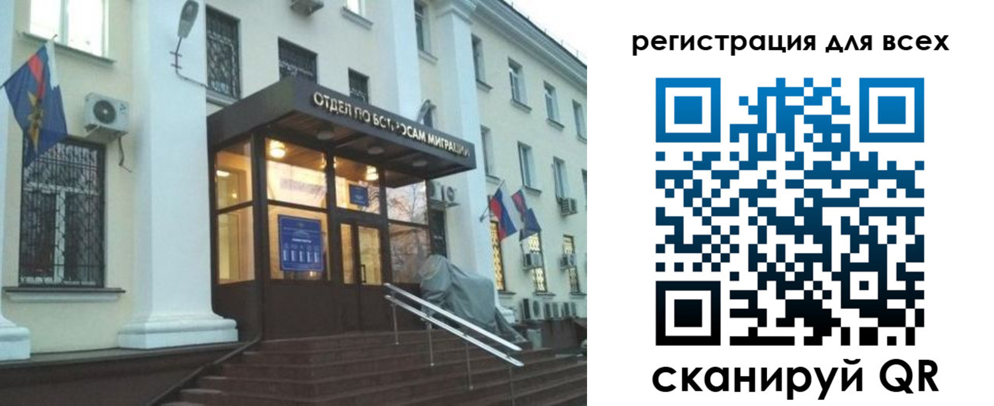 регистрация в Ставрополе